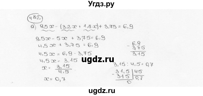ГДЗ (Решебник №3) по математике 6 класс Н.Я. Виленкин / номер / 482