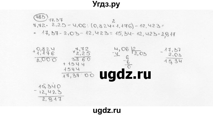 ГДЗ (Решебник №3) по математике 6 класс Н.Я. Виленкин / номер / 483
