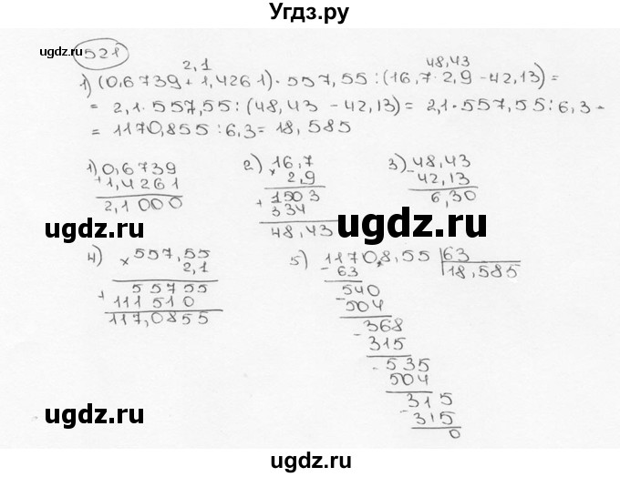 ГДЗ (Решебник №3) по математике 6 класс Н.Я. Виленкин / номер / 521