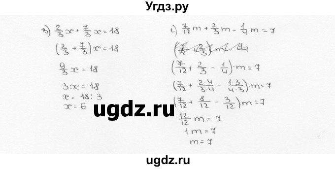 ГДЗ (Решебник №3) по математике 6 класс Н.Я. Виленкин / номер / 540(продолжение 2)
