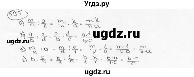 ГДЗ (Решебник №3) по математике 6 класс Н.Я. Виленкин / номер / 597