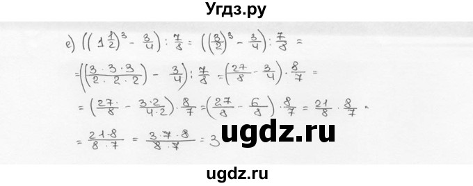 ГДЗ (Решебник №3) по математике 6 класс Н.Я. Виленкин / номер / 635(продолжение 2)