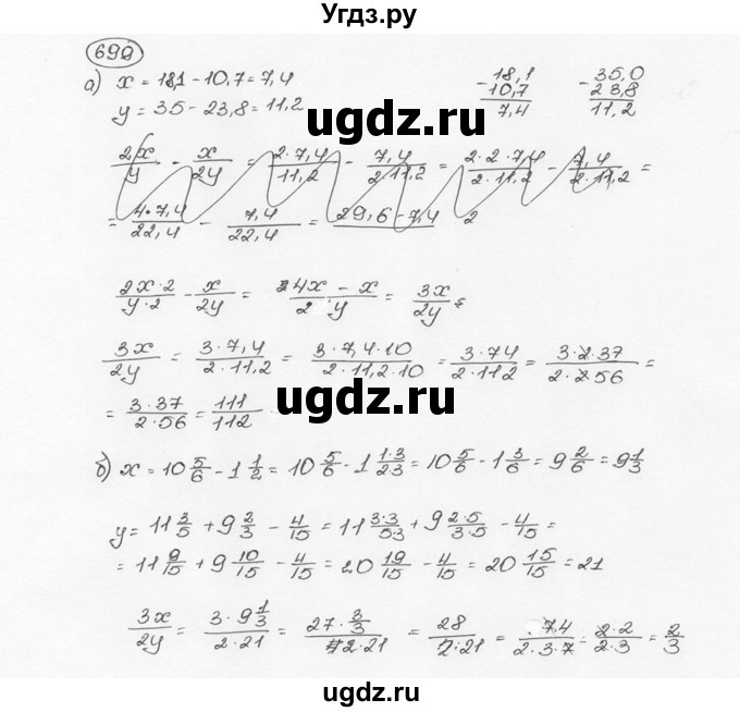ГДЗ (Решебник №3) по математике 6 класс Н.Я. Виленкин / номер / 699