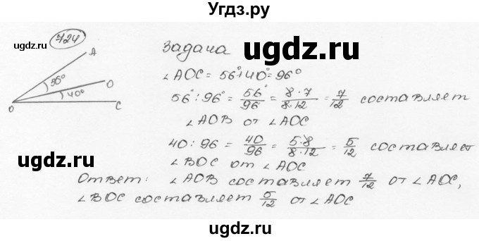 ГДЗ (Решебник №3) по математике 6 класс Н.Я. Виленкин / номер / 724