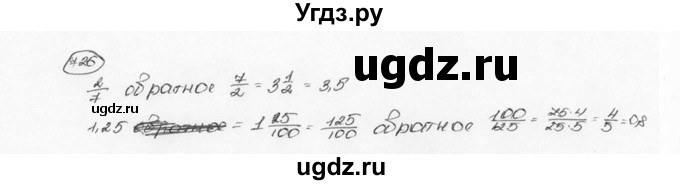 ГДЗ (Решебник №3) по математике 6 класс Н.Я. Виленкин / номер / 726