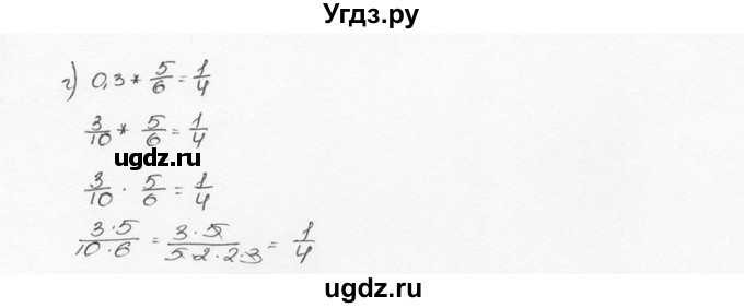 ГДЗ (Решебник №3) по математике 6 класс Н.Я. Виленкин / номер / 767(продолжение 2)