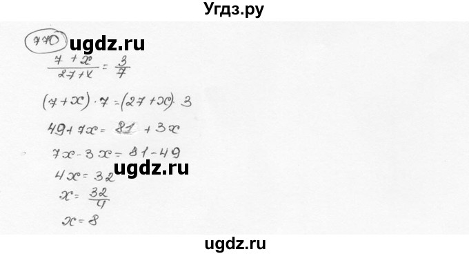 ГДЗ (Решебник №3) по математике 6 класс Н.Я. Виленкин / номер / 770