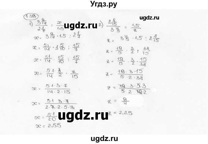 ГДЗ (Решебник №3) по математике 6 класс Н.Я. Виленкин / номер / 839