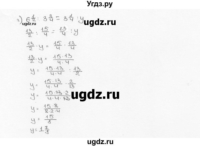 ГДЗ (Решебник №3) по математике 6 класс Н.Я. Виленкин / номер / 873(продолжение 2)
