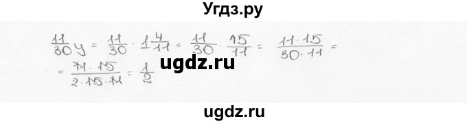 ГДЗ (Решебник №3) по математике 6 класс Н.Я. Виленкин / номер / 885(продолжение 2)