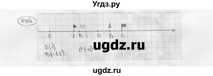ГДЗ (Решебник №3) по математике 6 класс Н.Я. Виленкин / номер / 899