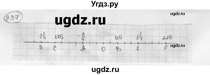 ГДЗ (Решебник №3) по математике 6 класс Н.Я. Виленкин / номер / 937