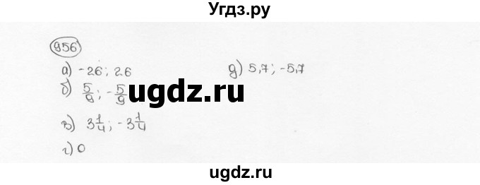 ГДЗ (Решебник №3) по математике 6 класс Н.Я. Виленкин / номер / 956