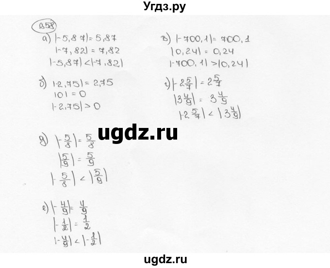 ГДЗ (Решебник №3) по математике 6 класс Н.Я. Виленкин / номер / 958