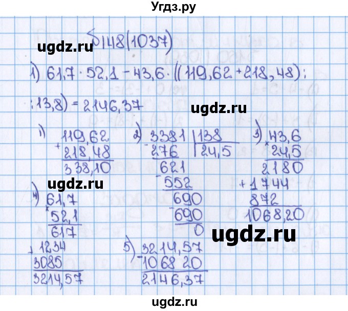 ГДЗ (Решебник №1) по математике 6 класс Н.Я. Виленкин / номер / 1037