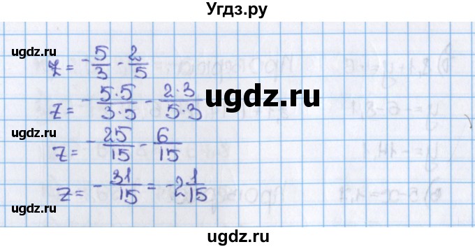 ГДЗ (Решебник №1) по математике 6 класс Н.Я. Виленкин / номер / 1092(продолжение 3)