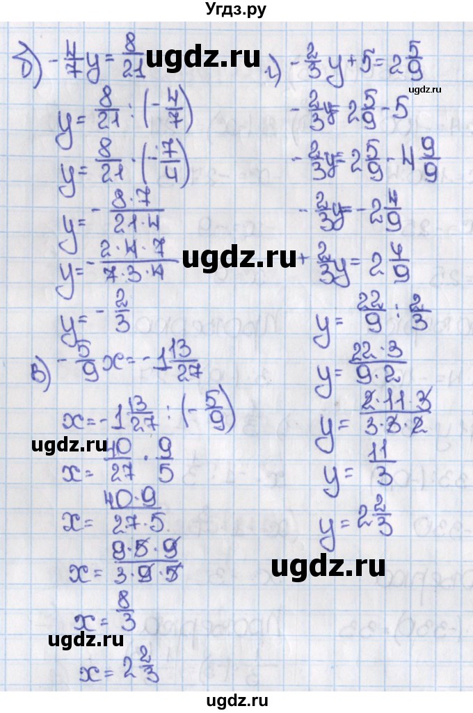 ГДЗ (Решебник №1) по математике 6 класс Н.Я. Виленкин / номер / 1156(продолжение 2)