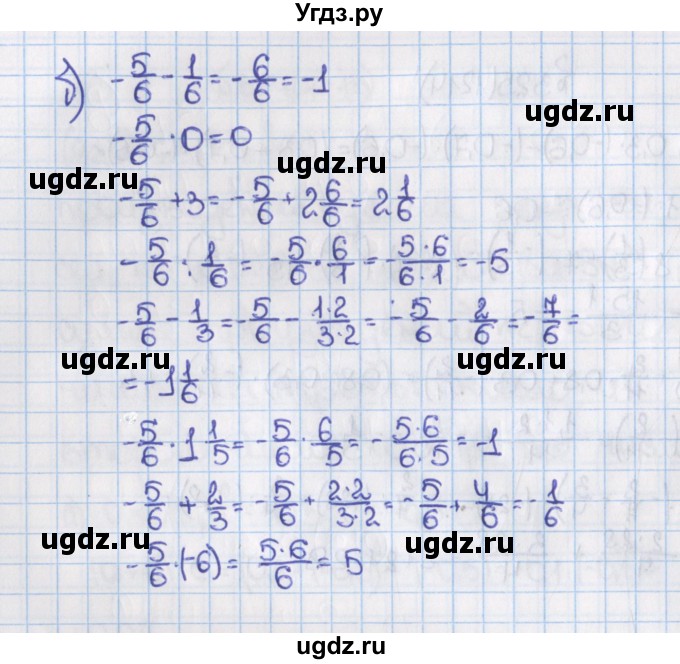 ГДЗ (Решебник №1) по математике 6 класс Н.Я. Виленкин / номер / 1215(продолжение 2)