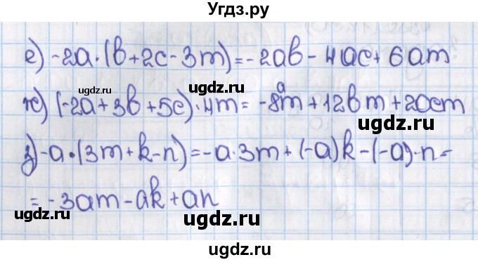 ГДЗ (Решебник №1) по математике 6 класс Н.Я. Виленкин / номер / 1281(продолжение 2)