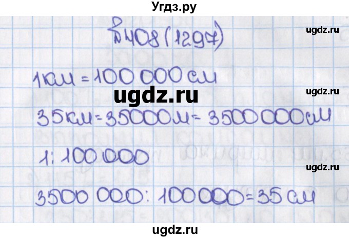 ГДЗ (Решебник №1) по математике 6 класс Н.Я. Виленкин / номер / 1297