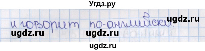 ГДЗ (Решебник №1) по математике 6 класс Н.Я. Виленкин / номер / 1303(продолжение 2)