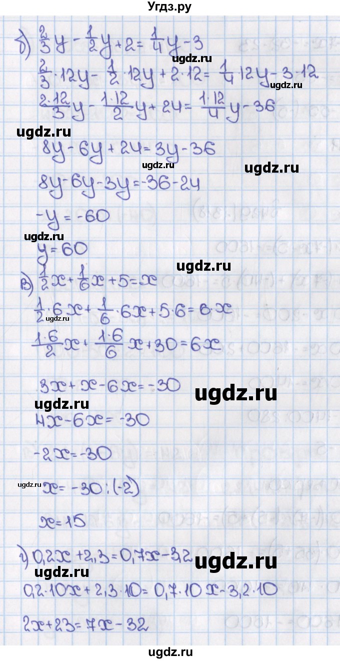 ГДЗ (Решебник №1) по математике 6 класс Н.Я. Виленкин / номер / 1317(продолжение 2)