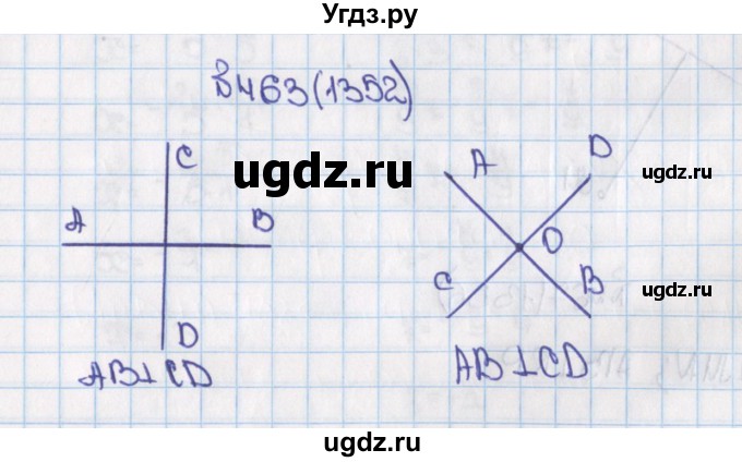 ГДЗ (Решебник №1) по математике 6 класс Н.Я. Виленкин / номер / 1352