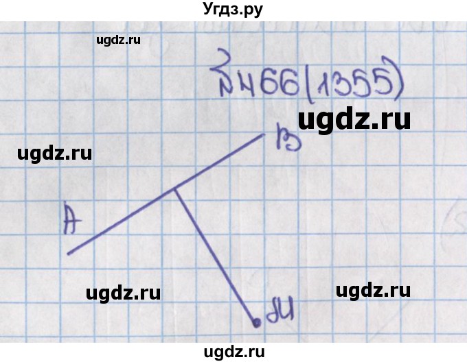 ГДЗ (Решебник №1) по математике 6 класс Н.Я. Виленкин / номер / 1355