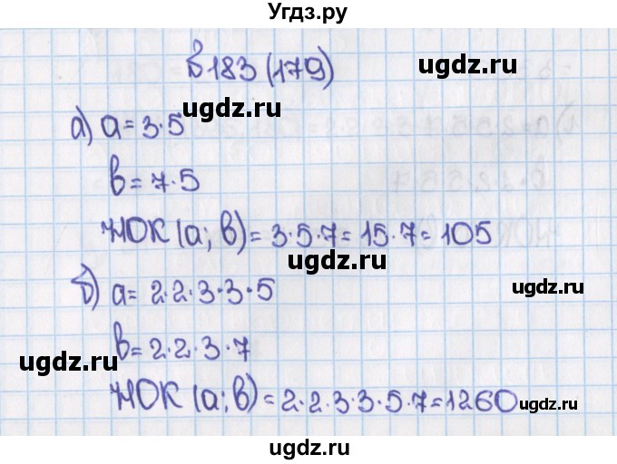 ГДЗ (Решебник №1) по математике 6 класс Н.Я. Виленкин / номер / 179