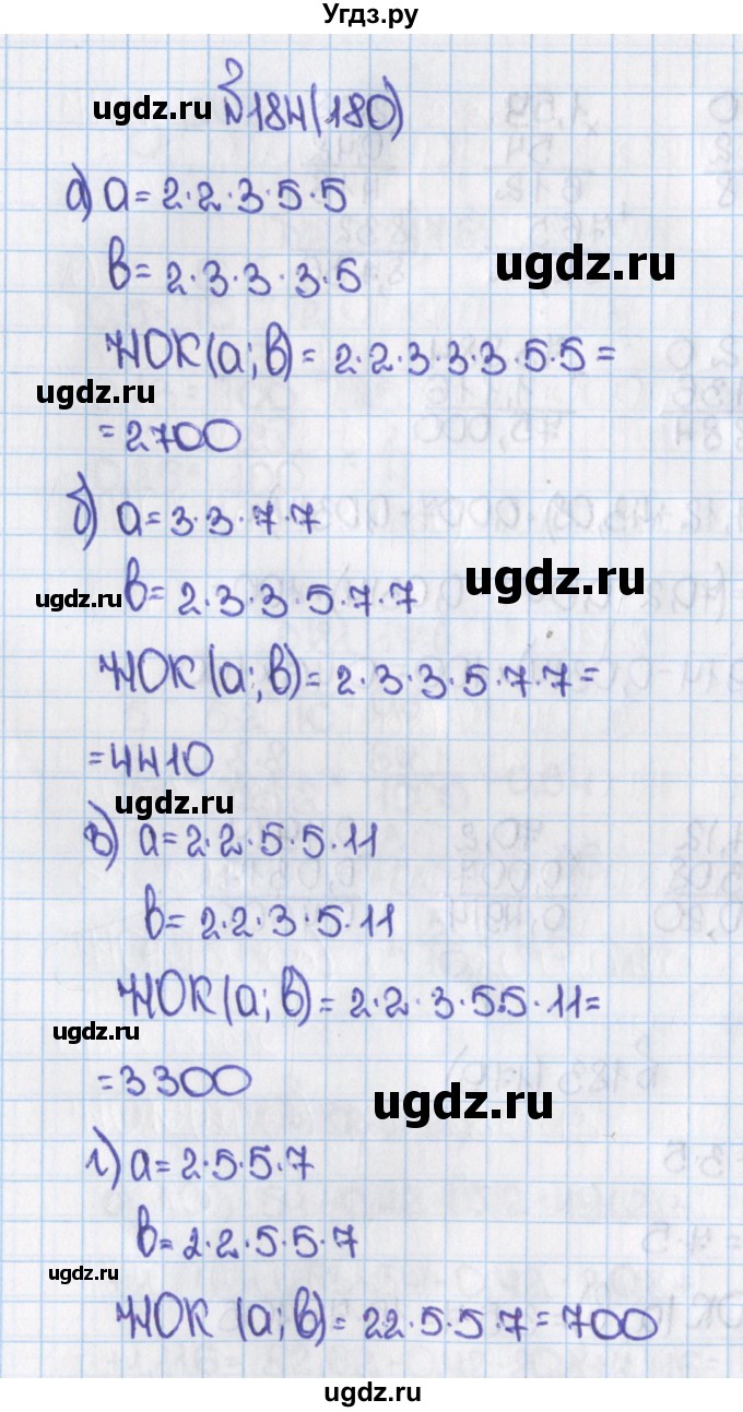 ГДЗ (Решебник №1) по математике 6 класс Н.Я. Виленкин / номер / 180