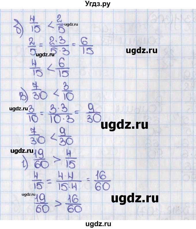 ГДЗ (Решебник №1) по математике 6 класс Н.Я. Виленкин / номер / 304(продолжение 2)