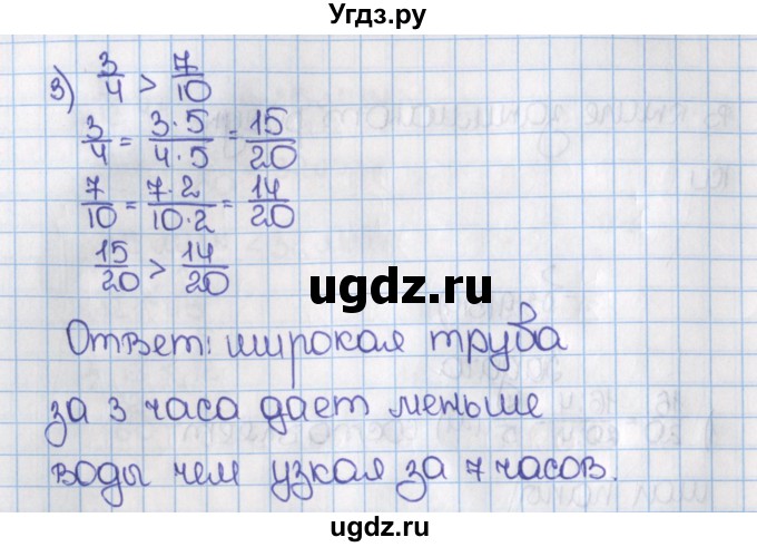 ГДЗ (Решебник №1) по математике 6 класс Н.Я. Виленкин / номер / 315(продолжение 2)