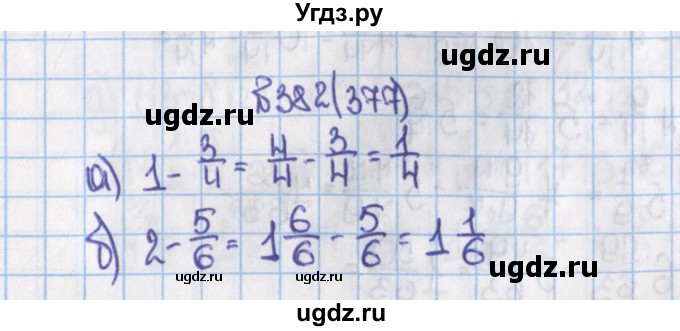ГДЗ (Решебник №1) по математике 6 класс Н.Я. Виленкин / номер / 377