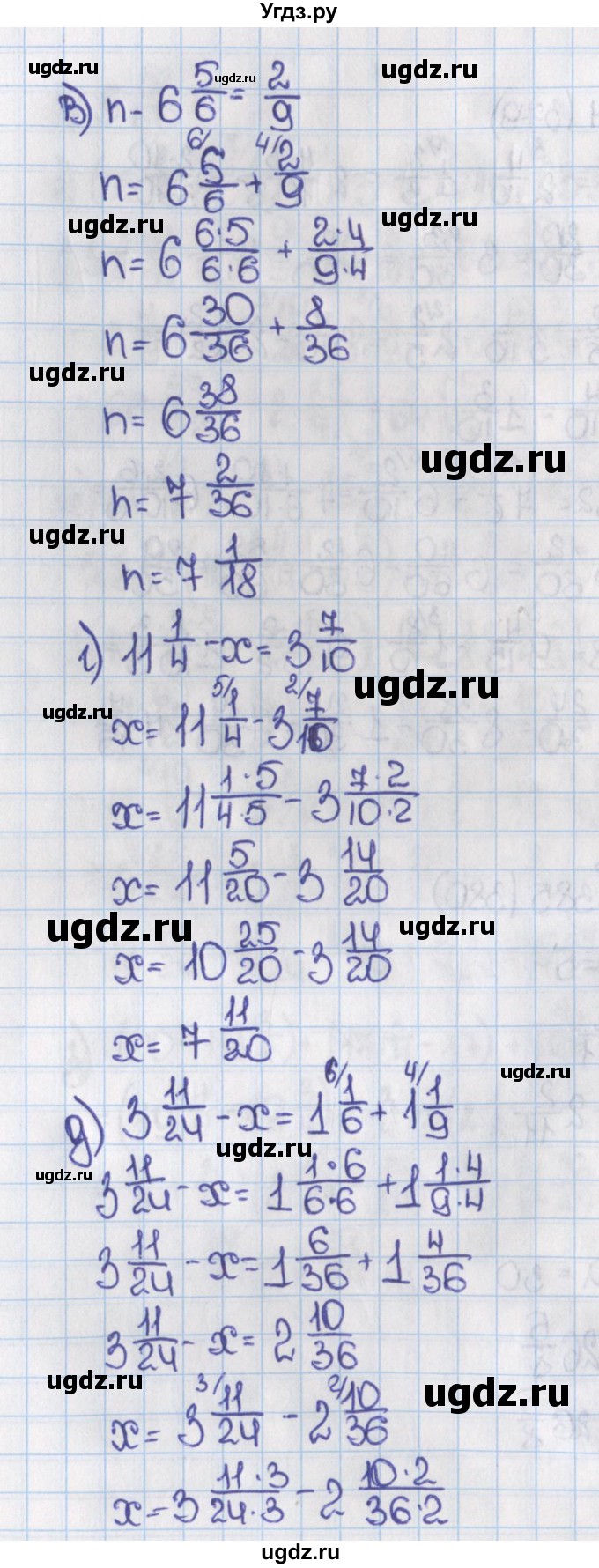 ГДЗ (Решебник №1) по математике 6 класс Н.Я. Виленкин / номер / 380(продолжение 2)