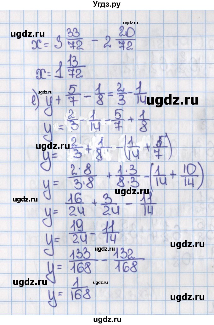 ГДЗ (Решебник №1) по математике 6 класс Н.Я. Виленкин / номер / 380(продолжение 3)