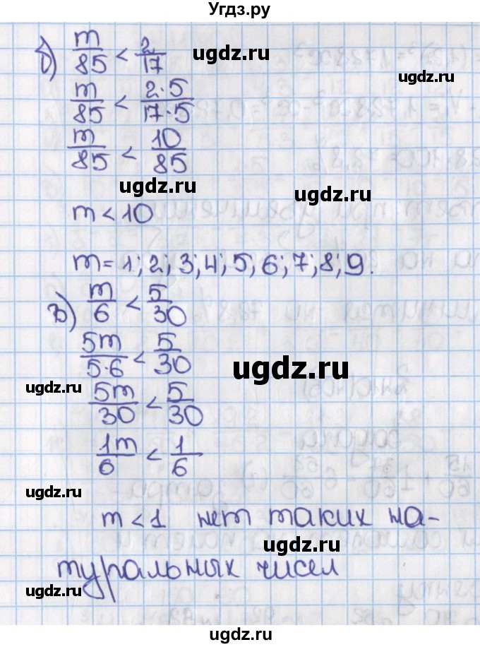 ГДЗ (Решебник №1) по математике 6 класс Н.Я. Виленкин / номер / 403(продолжение 2)