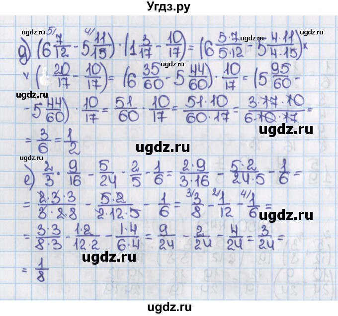 ГДЗ (Решебник №1) по математике 6 класс Н.Я. Виленкин / номер / 445(продолжение 2)