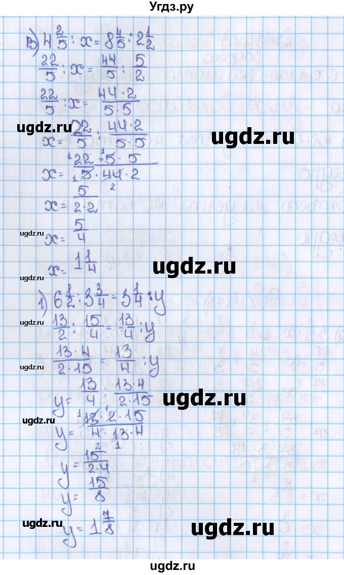 ГДЗ (Решебник №1) по математике 6 класс Н.Я. Виленкин / номер / 873(продолжение 2)