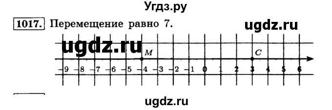ГДЗ (Решебник №2) по математике 6 класс Н.Я. Виленкин / номер / 1017