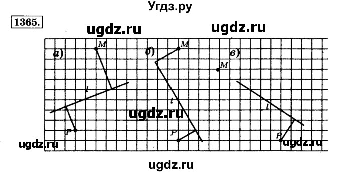 ГДЗ (Решебник №2) по математике 6 класс Н.Я. Виленкин / номер / 1365