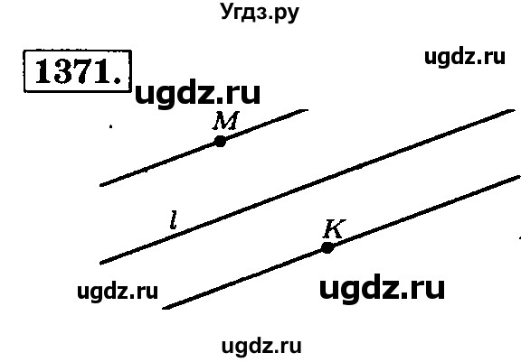 ГДЗ (Решебник №2) по математике 6 класс Н.Я. Виленкин / номер / 1371