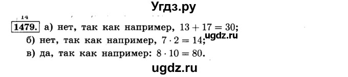 ГДЗ (Решебник №2) по математике 6 класс Н.Я. Виленкин / номер / 1479