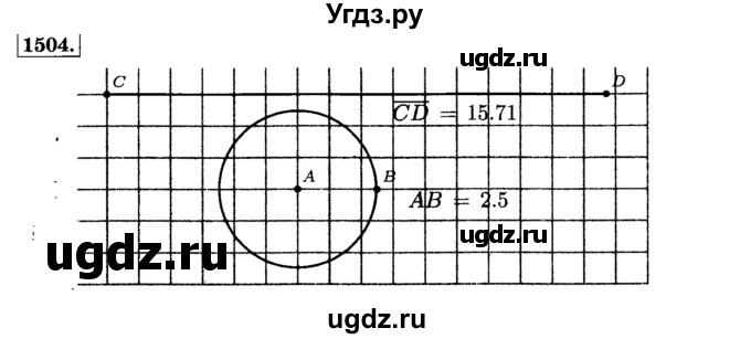 ГДЗ (Решебник №2) по математике 6 класс Н.Я. Виленкин / номер / 1504