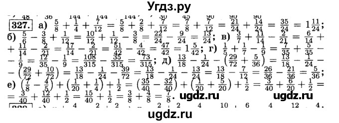 ГДЗ (Решебник №2) по математике 6 класс Н.Я. Виленкин / номер / 327