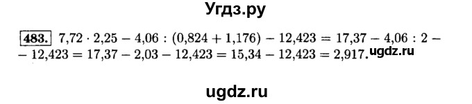 ГДЗ (Решебник №2) по математике 6 класс Н.Я. Виленкин / номер / 483