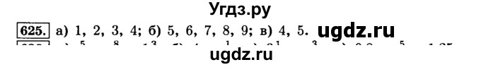 ГДЗ (Решебник №2) по математике 6 класс Н.Я. Виленкин / номер / 625