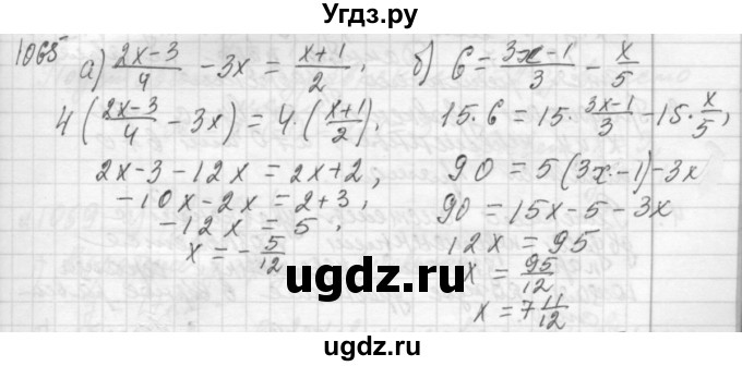 ГДЗ (Решебник №2 к учебнику 2015) по алгебре 7 класс Ю.Н. Макарычев / номер номер / 1065