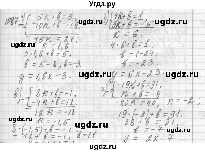ГДЗ (Решебник №2 к учебнику 2015) по алгебре 7 класс Ю.Н. Макарычев / номер номер / 1087