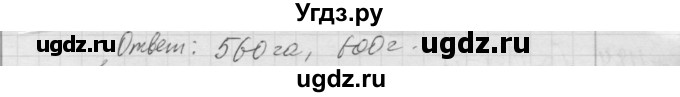 ГДЗ (Решебник №2 к учебнику 2015) по алгебре 7 класс Ю.Н. Макарычев / номер номер / 1179(продолжение 2)