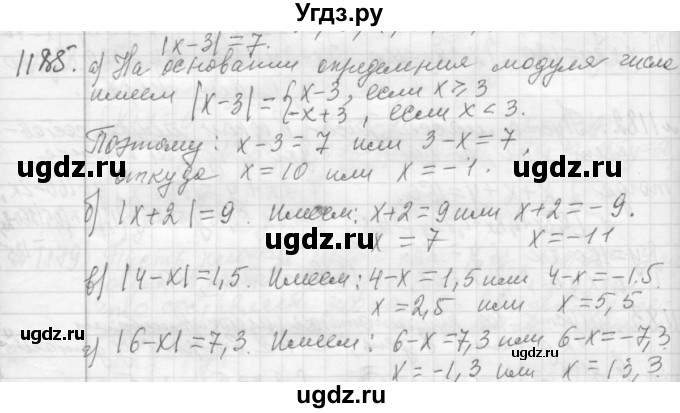 ГДЗ (Решебник №2 к учебнику 2015) по алгебре 7 класс Ю.Н. Макарычев / номер номер / 1185